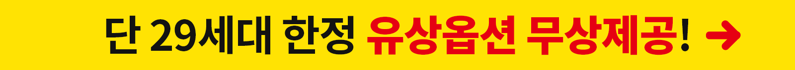 모바일 상단 퀵버튼